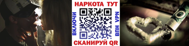 Где купить наркотики Тара А ПВП  Конопля 