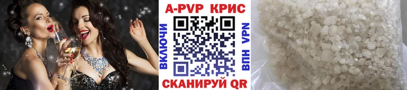 A PVP кристаллы  Тара 
