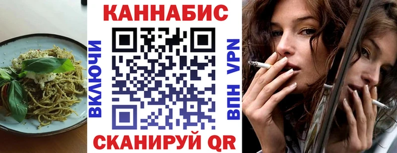 Cannafood марихуана  Тара 