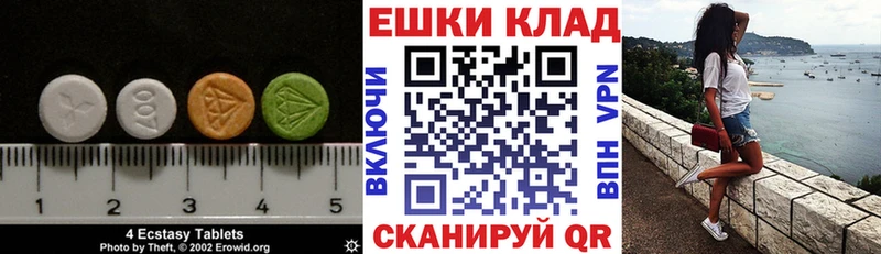 магазин продажи   Тара  OMG   Экстази TESLA 