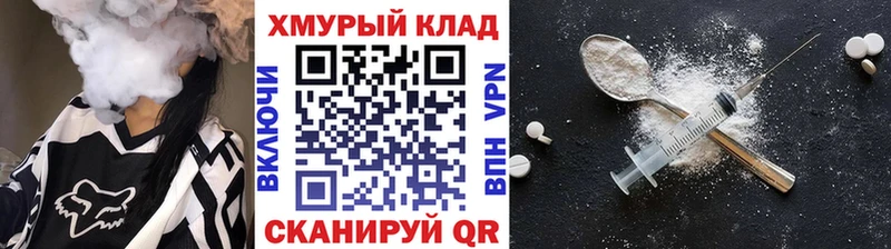 Героин хмурый  сколько стоит  Тара 