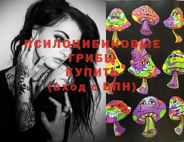 гашишное масло Навашино