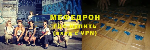 а пвп мука Наволоки