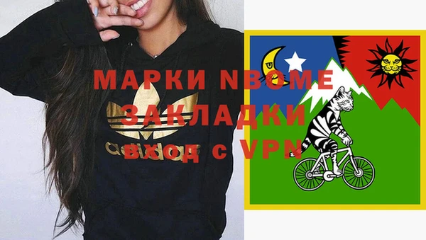 MDMA Алексеевка