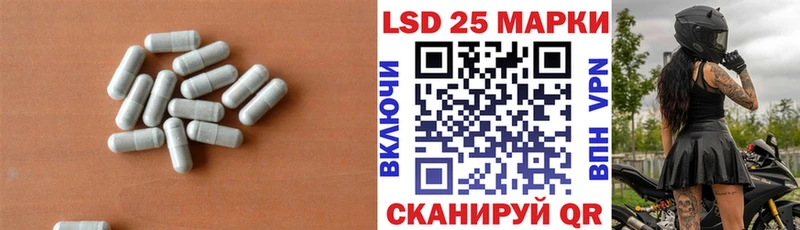 закладки  Тара  Лсд 25 экстази кислота 