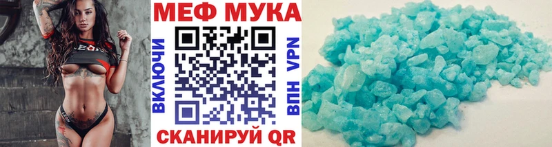 купить закладку  Тара  маркетплейс Telegram  Мефедрон мяу мяу 