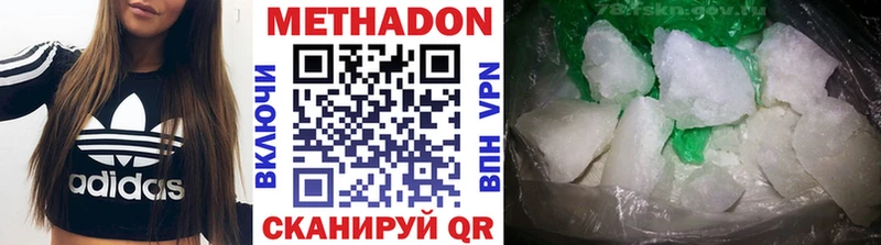 МЕТАДОН мёд  Тара 