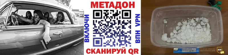 Метадон мёд Тара