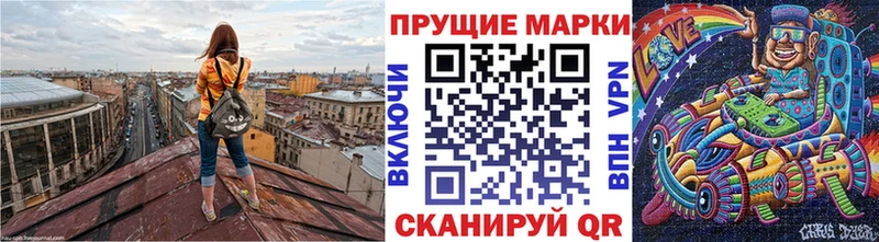 Наркотические марки 1,5мг  МЕГА   Тара 