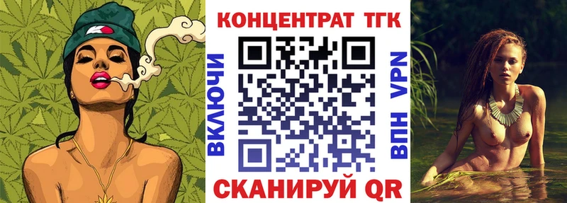 mega   Тара  ТГК вейп с тгк 